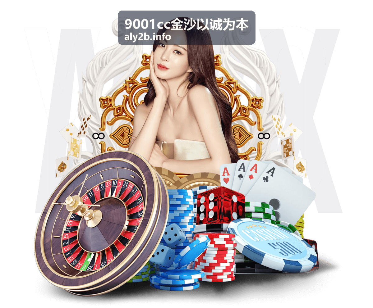 贸易分销供应链协同9001cc金沙以诚为本
